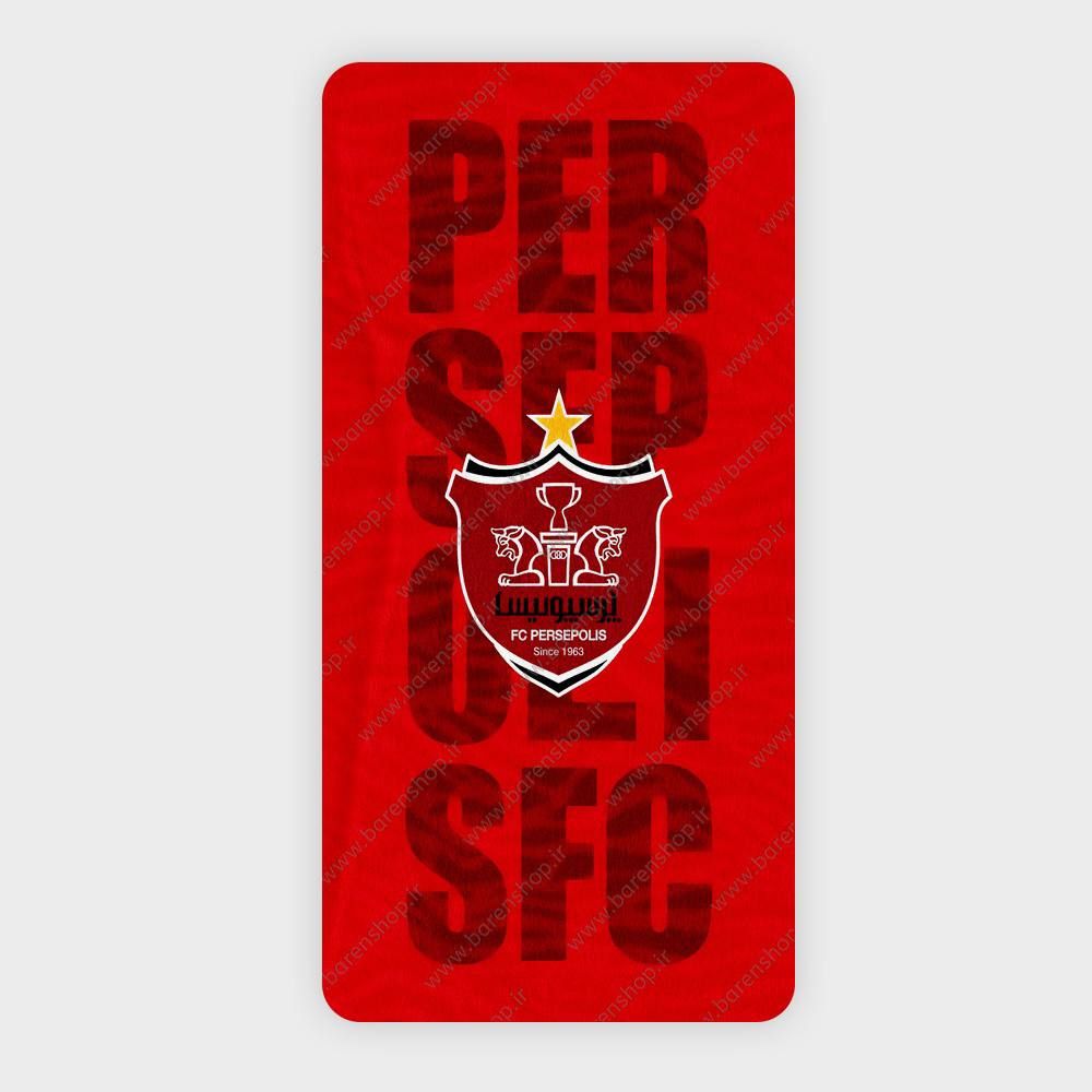 حوله باشگاهی پرسپولیس