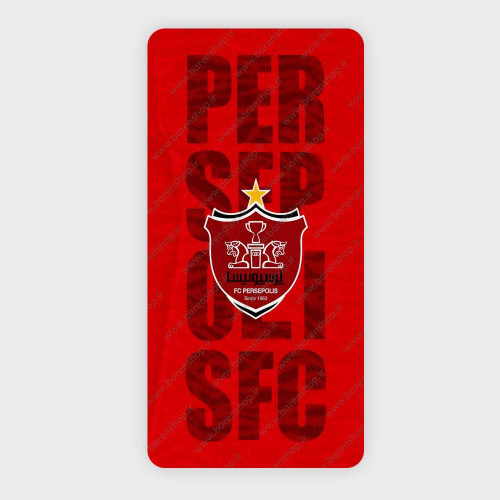 حوله باشگاهی پرسپولیس