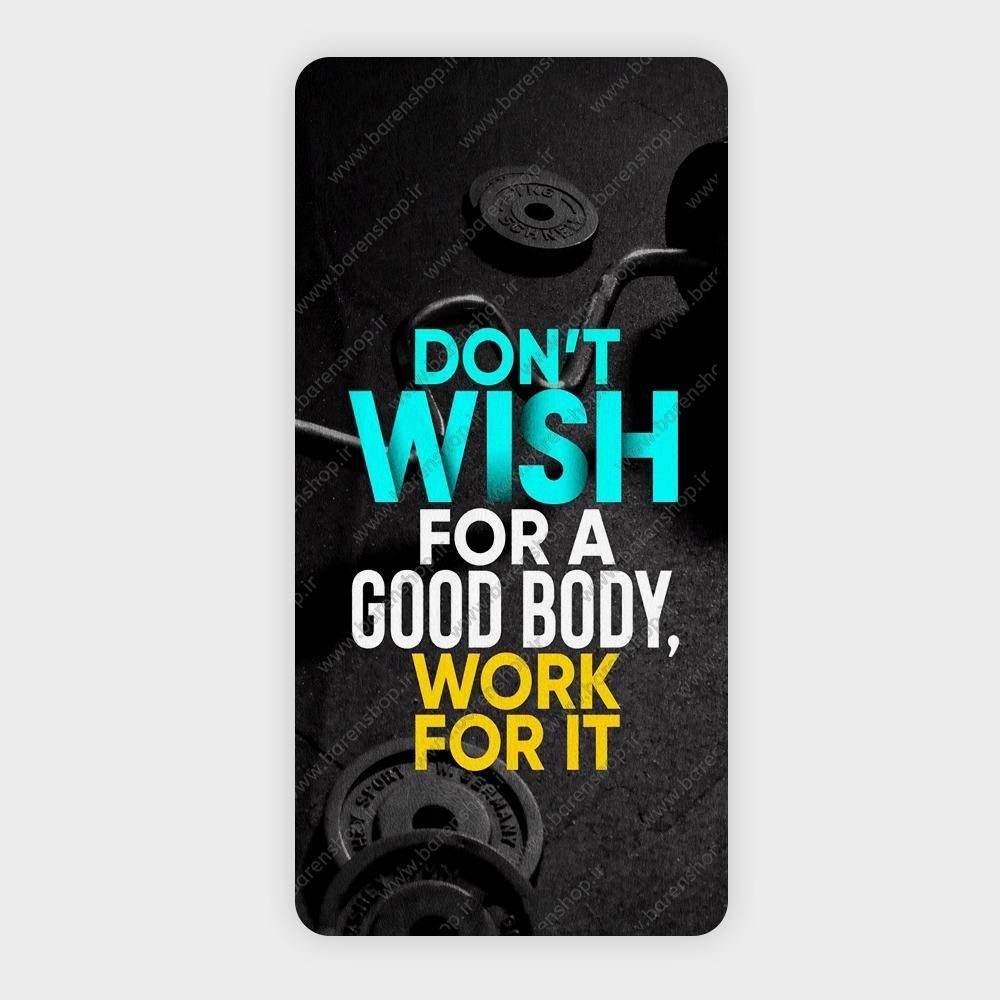حوله باشگاهی DONT WISH